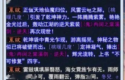 词条|幸运来了千万不要嘚瑟，不然洗出七绝不修也不会让人快乐…