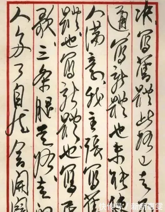 飘逸|陈毅书法真精湛,洒脱飘逸,大气磅礴,不愧为一代儒将!