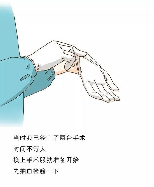 “染上艾滋病的第22个小时，我完成了自救！”