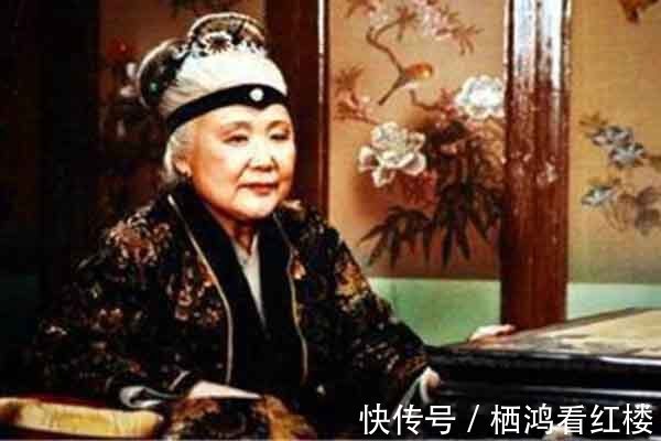贾府|红楼梦中,贾府里最大的,是老太太还是贵妃娘娘?难道是王夫人?