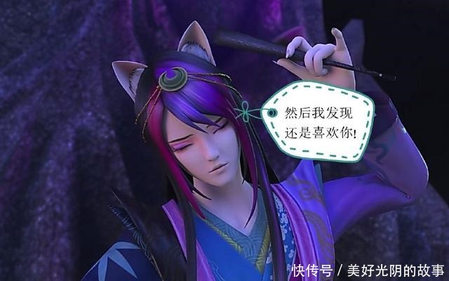 公主|叶罗丽小剧场颜爵喜欢冰公主是因为脑子进水了其实不是的!