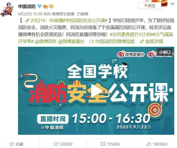 媒体|九月政务新媒体优秀案例