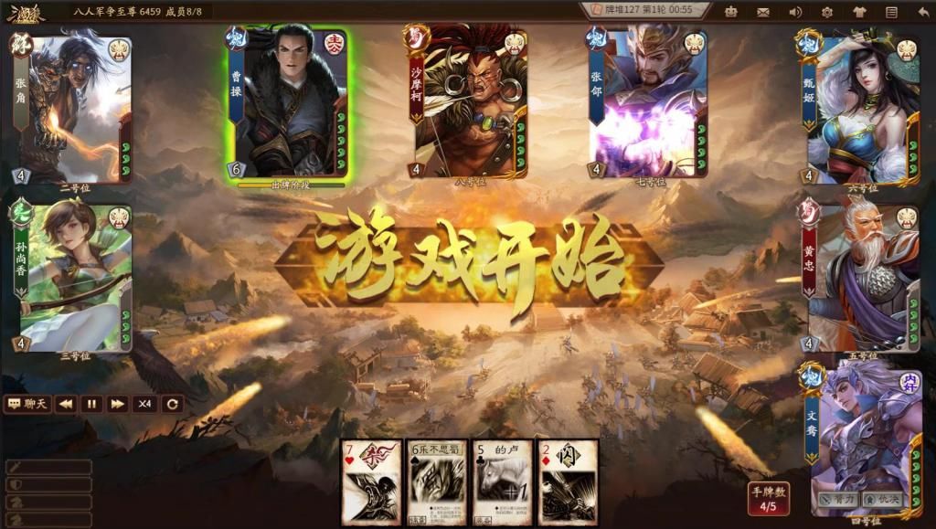 真心|三国杀内奸已经没法玩?玩家讨论变更胜利条件,能否改变现状