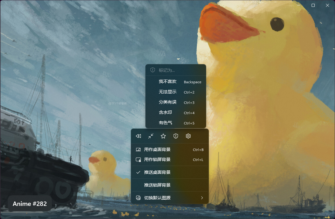 这款免费壁纸软件,真的无敌了:拾光壁纸-3