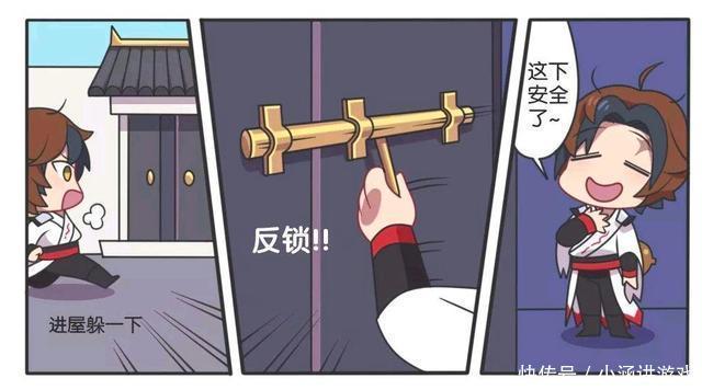 王者荣耀漫画、东方曜假扮成李白，没想到韩信找上门来！