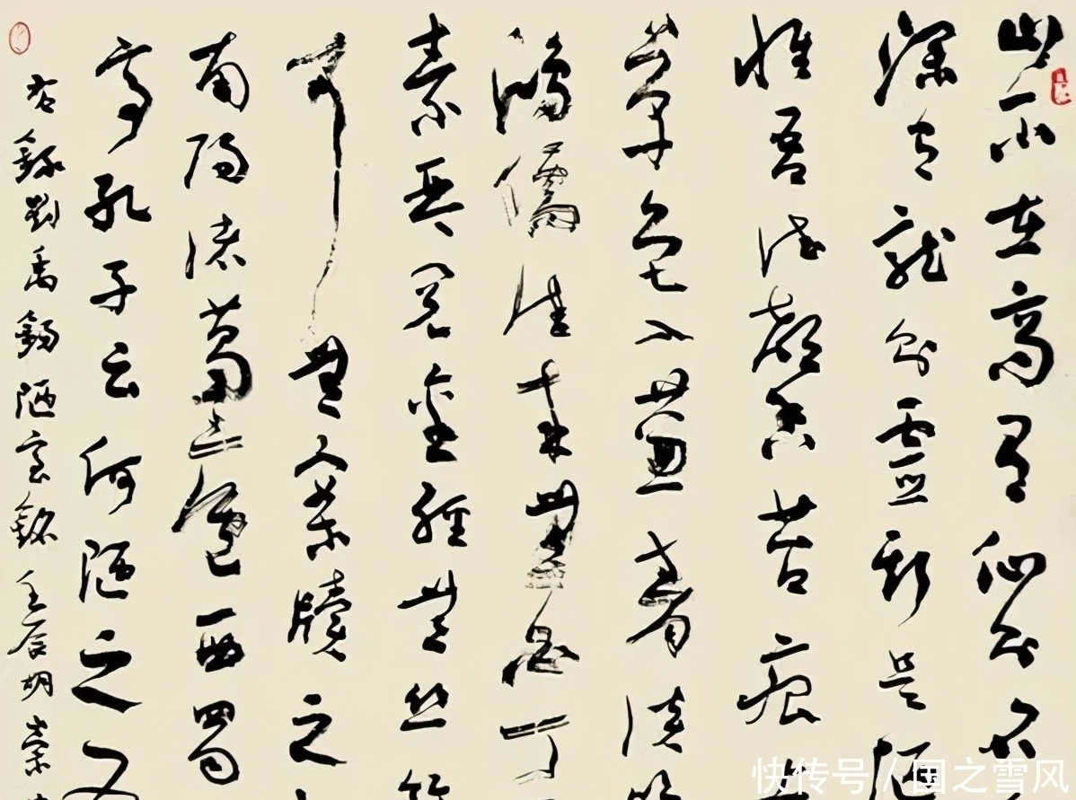 精气神!中书协理事董文广的草书从容淡定,笔法精绝,有“癫张醉旭”笔意