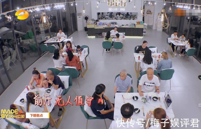 下期《中餐厅5》未播先火,赵丽颖回归,帮着干活没把自己当外人