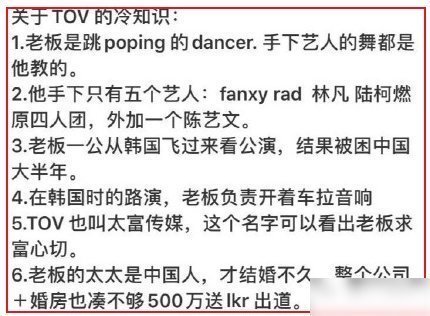 劉雨昕|陸柯燃卡位出道最幸運(yùn)公司老板情況被曝光，她出道真的是奇跡