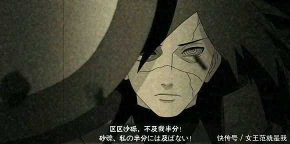 动漫中|火影忍者手游11月新A预测,金鸣概率最大,忍战宁次不可能