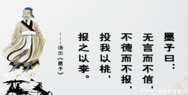 墨家|墨子主要把人分为两大类,你属于哪一类?多数人都是后者