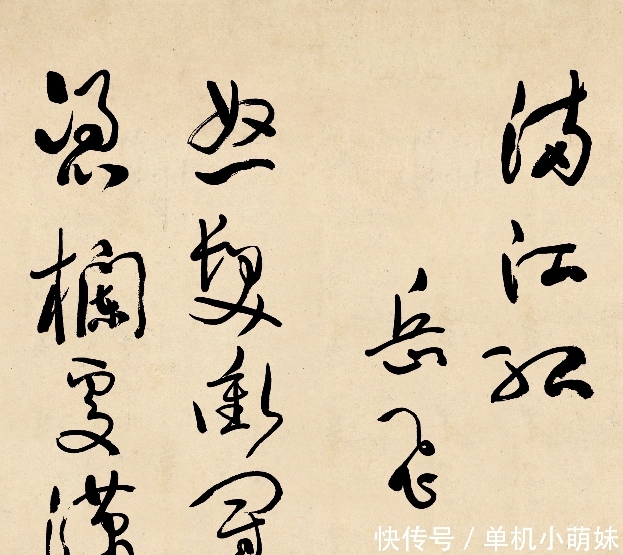 王羲之!他的书法奇丑无比,老百姓根本看不懂,为啥被誉为“近代草圣”?