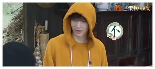 張藝興憑實力單身，直男發(fā)言有點憨，楊紫多次口頭警告