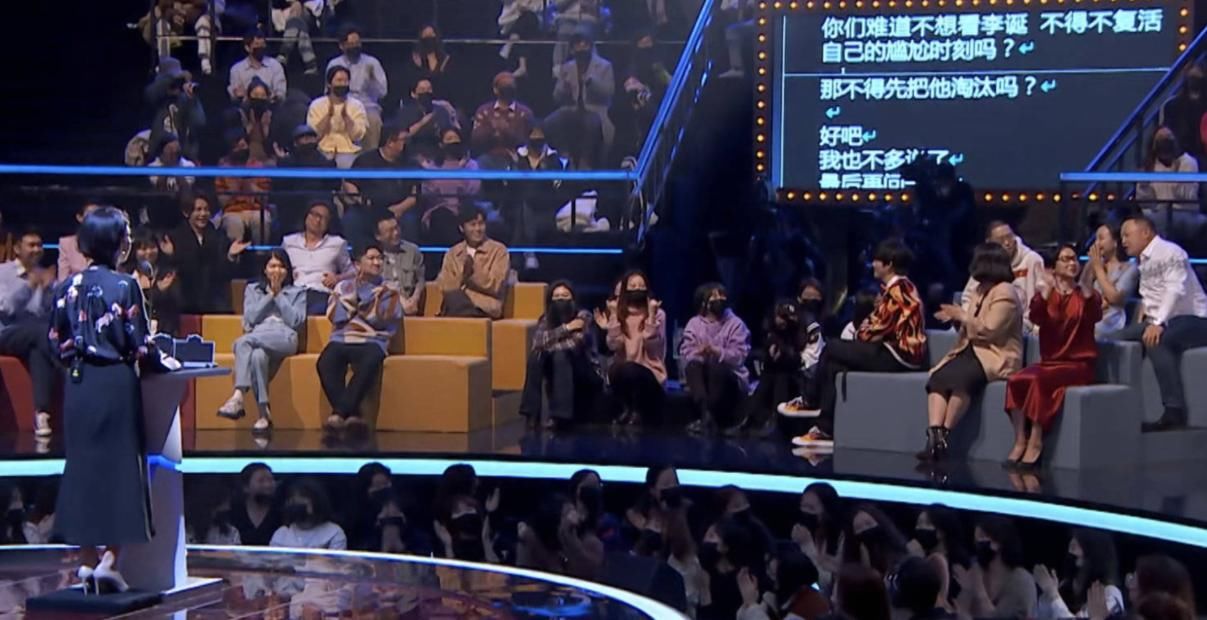 看提词器表演脱口秀?李诞的《吐槽大会》,黄子华看了估计要哭!