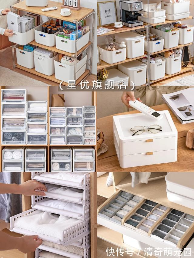 家居|家居收纳|42件高颜值收纳工具,收纳整整齐齐