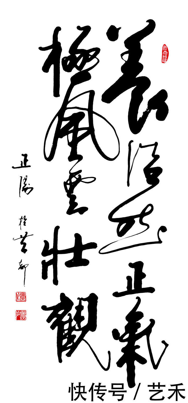 中国书画|中国当代书画名家推介---刘正阳