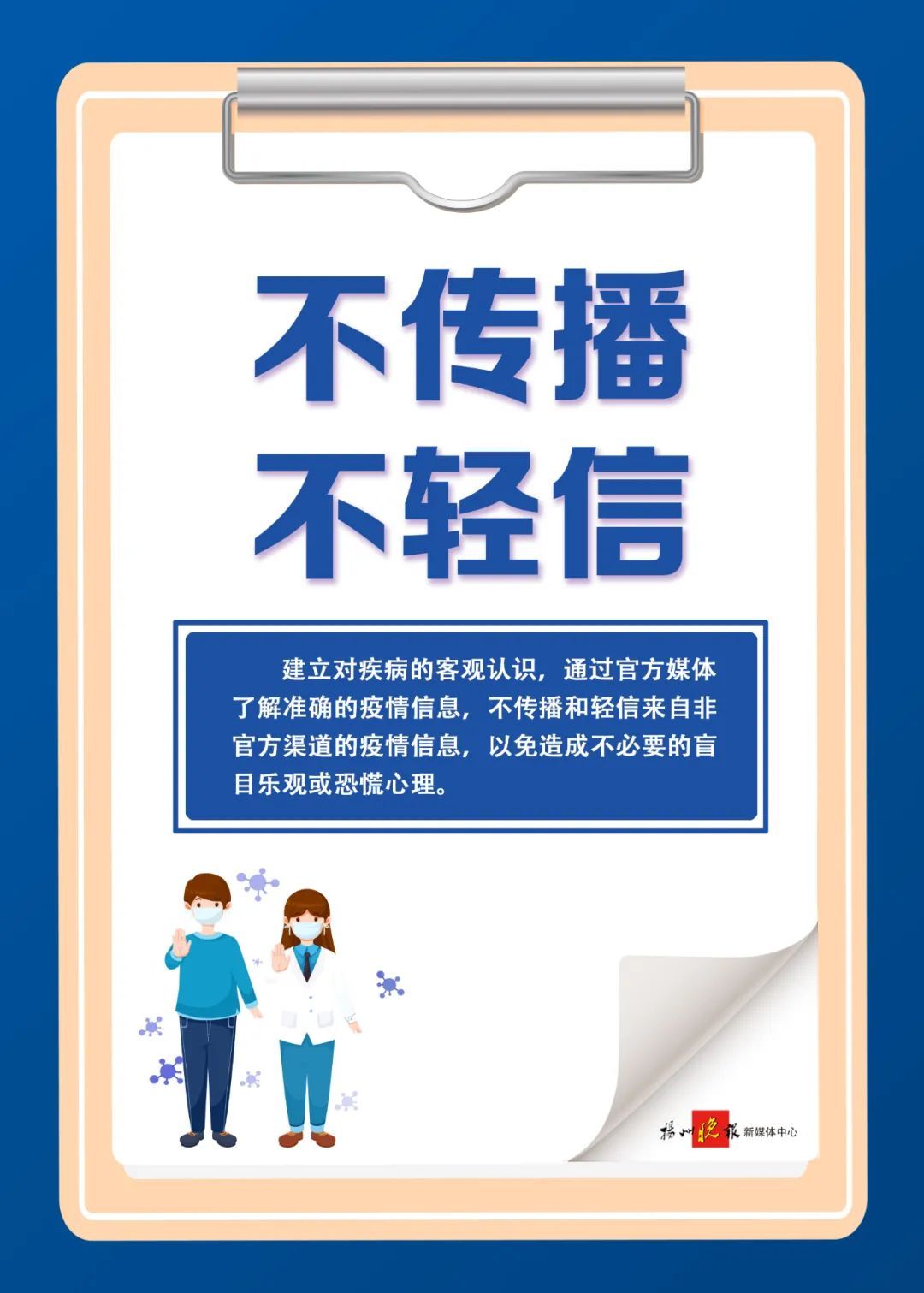 心理健康|居家抗疫，老年人心理调适指南看这里→