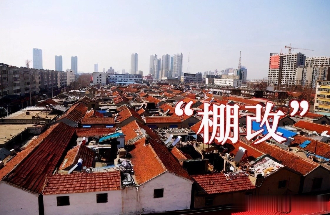 拆迁|这地方居民有好消息,房子超20年,满足这一条件的,将全拆重建