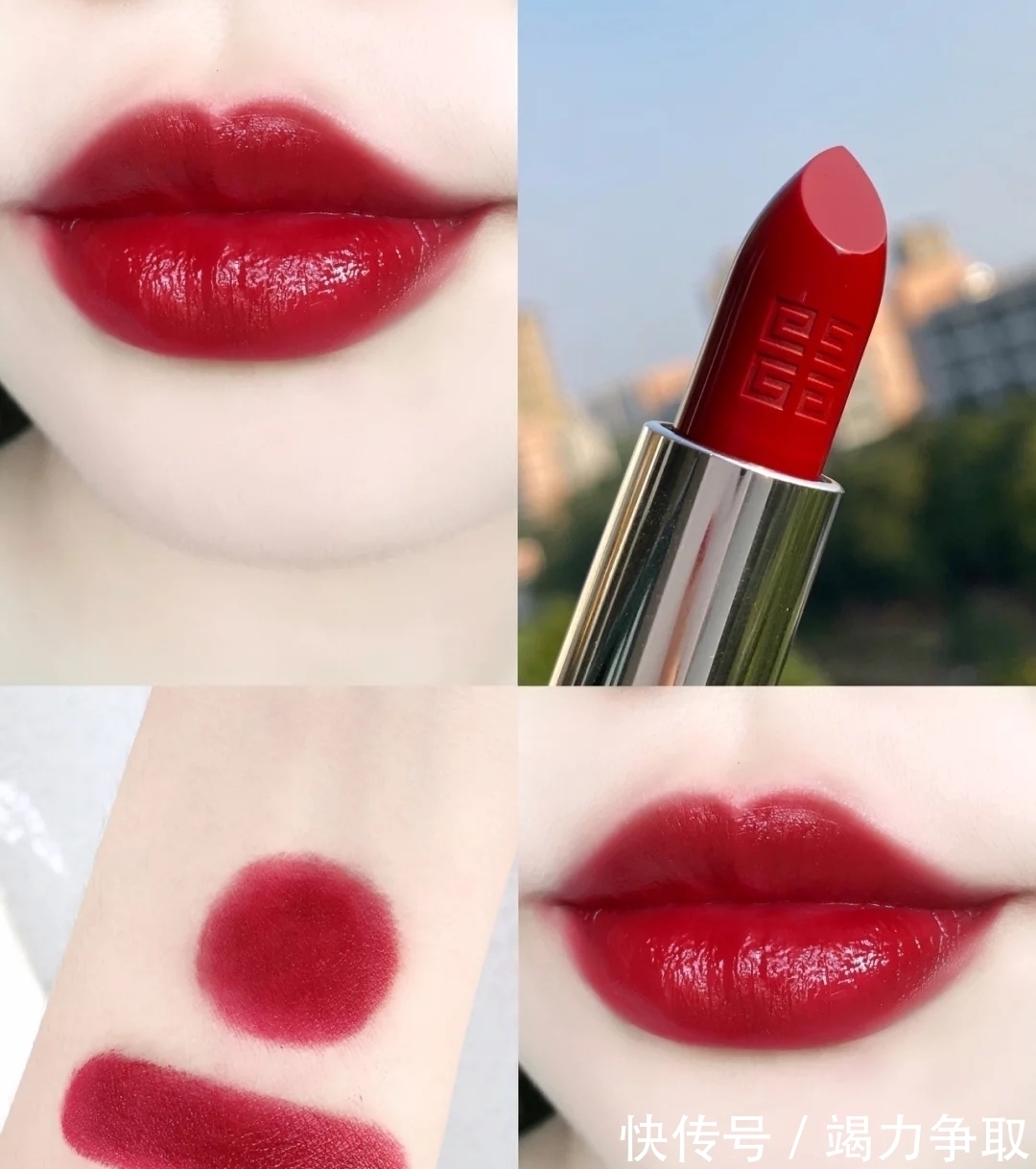 荧光感 纪梵希这十支口红一定不要错过,温柔有气质,每个都是秋冬必备色
