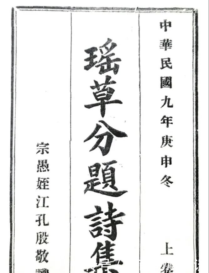 进士|他是河源县历史上最后一位进士!