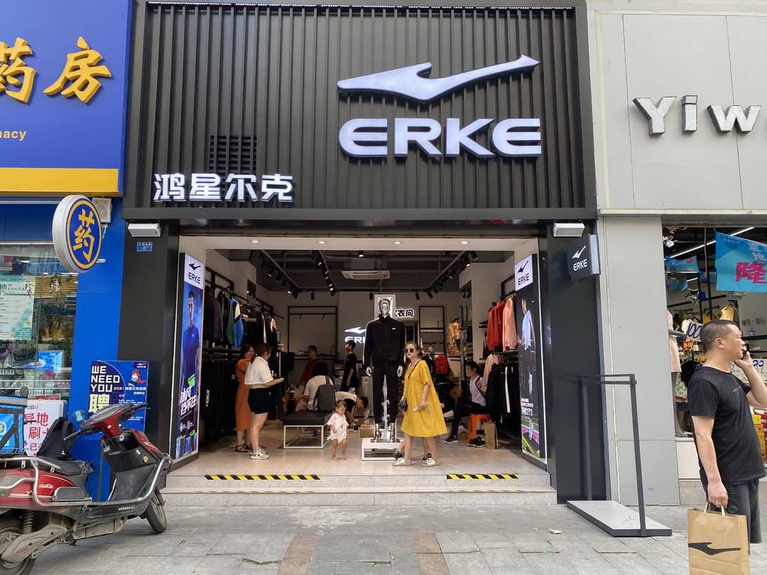 神坛|被推上神坛的鸿星尔克：一次堪称标杆级的事件传播