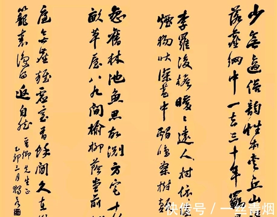 陈独秀&罕见北大文科学长陈独秀书法,其字外秀内刚,曾指点书法家沈尹默