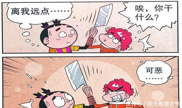 阿衰|衰漫画阿衰和大脸妹玩“默契游戏”，“合砍西瓜”酿成大祸