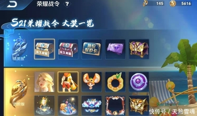 玩家|碎片商店新增4款史诗，两款限定近期返场，澜12月上架日期公布！