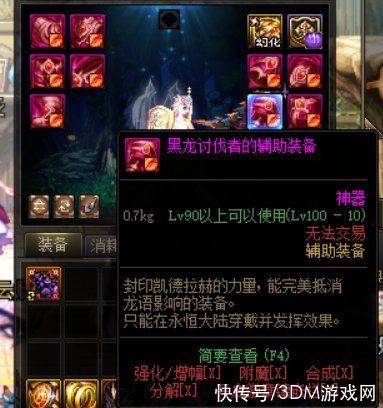 回归|DNF回归玩家装备获取选择