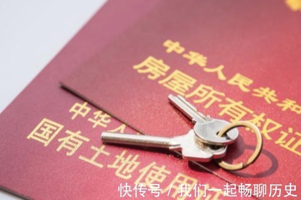 名字|今年起,不管房产证上写谁的名字,都不再决定房子分配,吵也没用