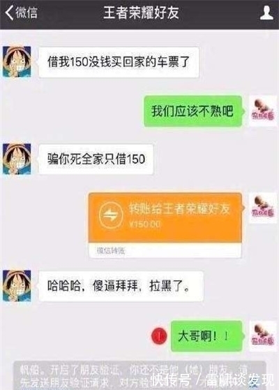 |搞笑段子：在餐厅碰到老同学了，他误以为我是服务员…