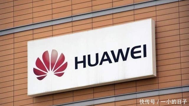 5g|每年将损失1500亿美官方态度突变，华为转机出现了