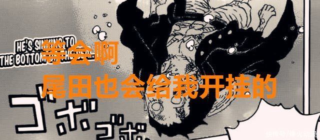 奎因|海賊王1017話:尾田強行給索隆和路飛開掛，對凱多來說算公平嗎?