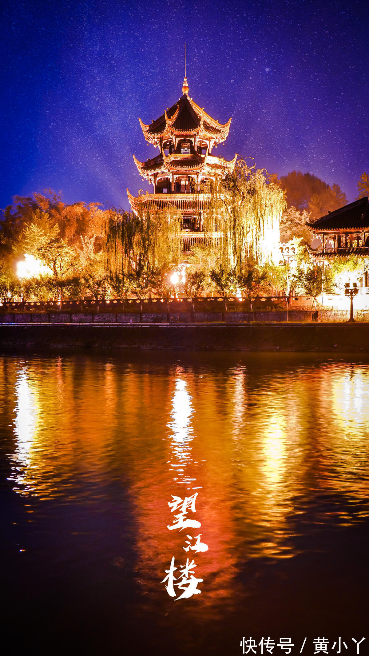 薛涛$41岁爱上渣男,才女薛涛一生未嫁,这首写给元稹的诗让人潸然泪下