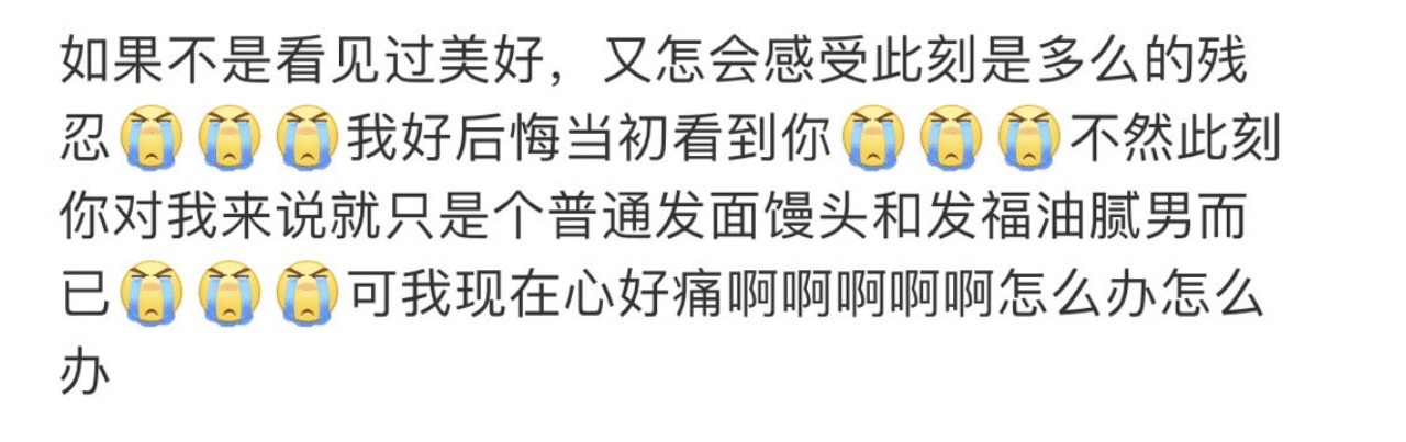 王一博跨年表演实力在线,却敌不过“脸肿”差评,更有粉丝脱粉