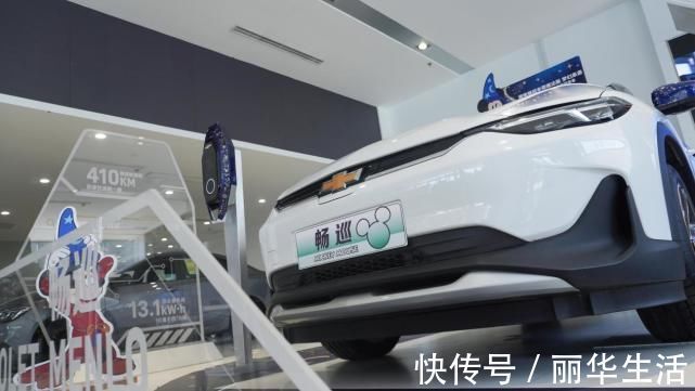 雪佛兰|迪士尼周边“大玩具”？探店雪佛兰畅巡米奇魔法版