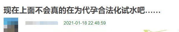 “XX必死”！不跟着骂“必死”，就是洗白杀人犯？