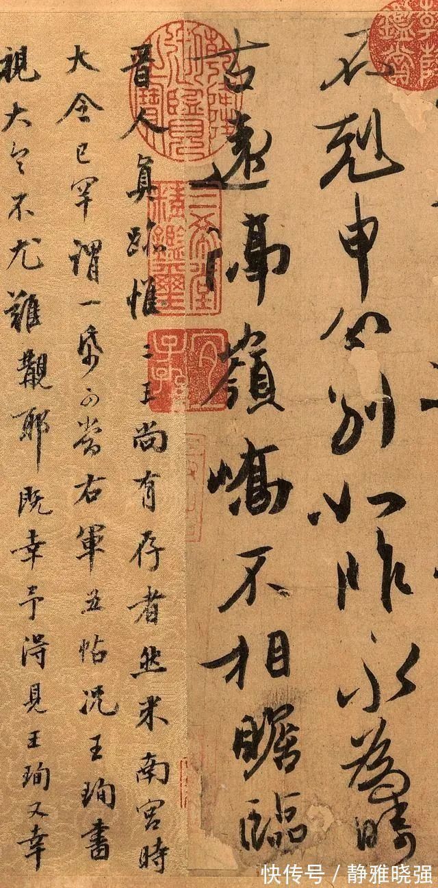 伯远帖$世上仅存的一件魏晋真迹,只剩下47个字,却价值百亿以上!