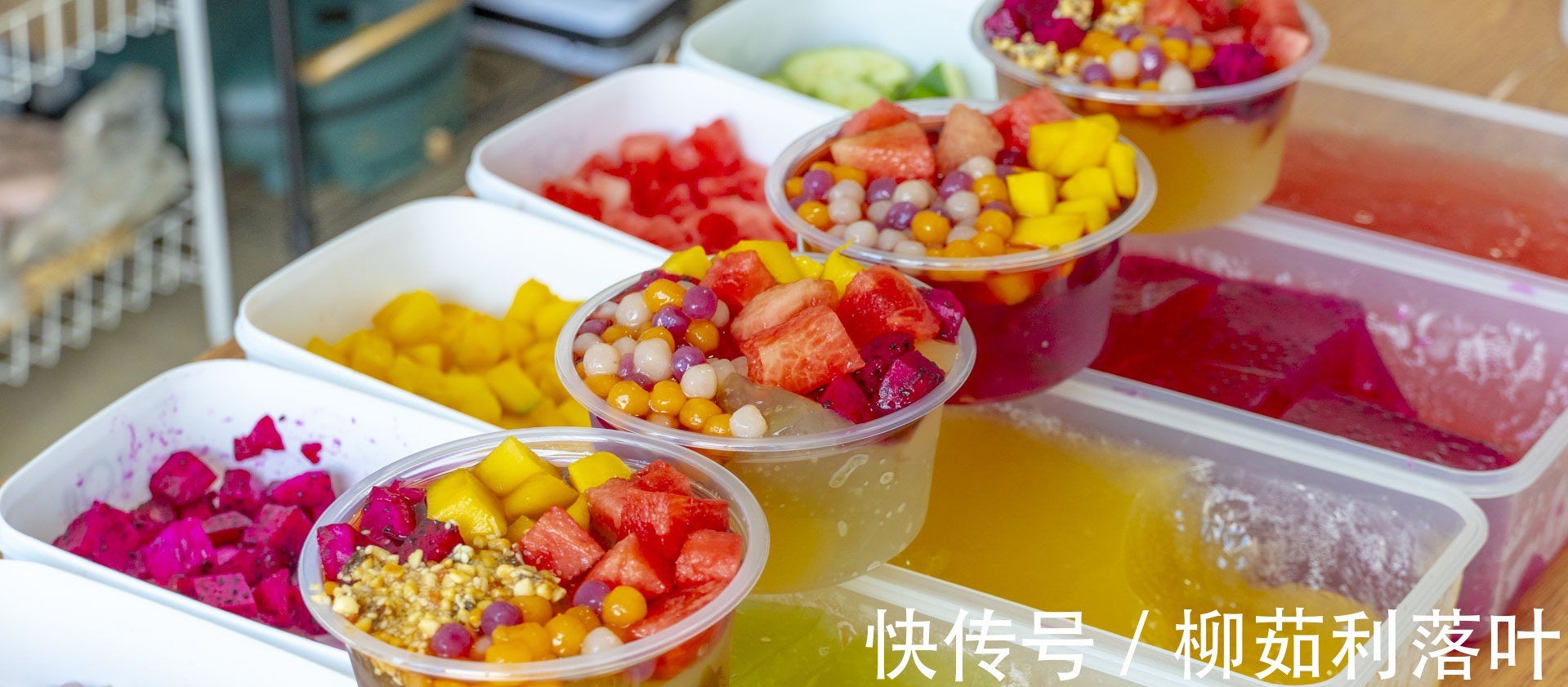 芋圆|外面10块钱一碗的纯手工冰粉，教你在家做，详细配方，出摊儿必备！