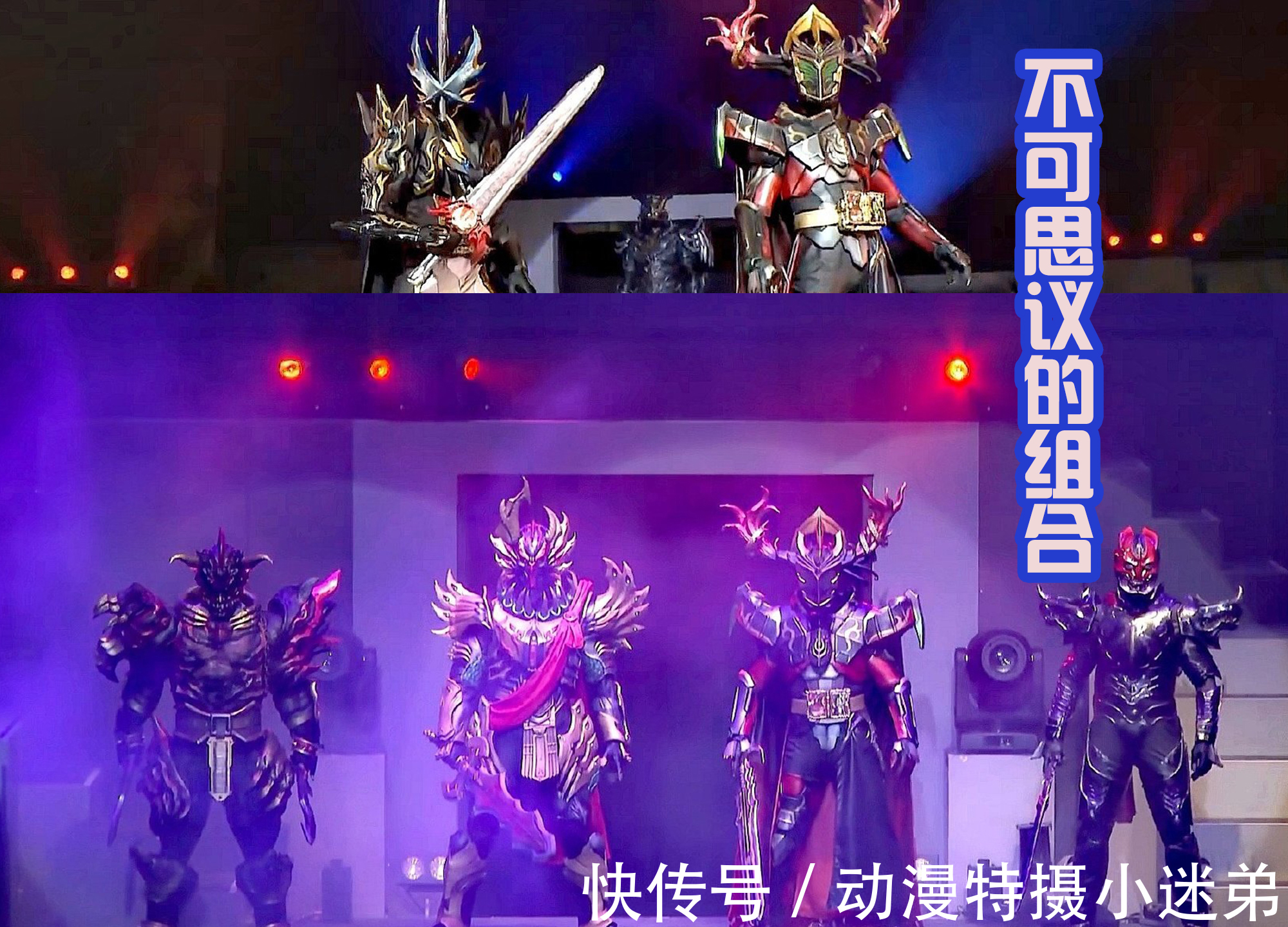 飞羽|《假面骑士圣刃》TV之后的故事,暗黑流苏登场,新骑士形态诞生