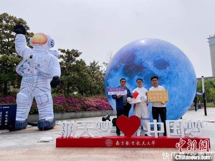 高校生航天日“仰望星空”：模拟火星车操控、复原飞行器