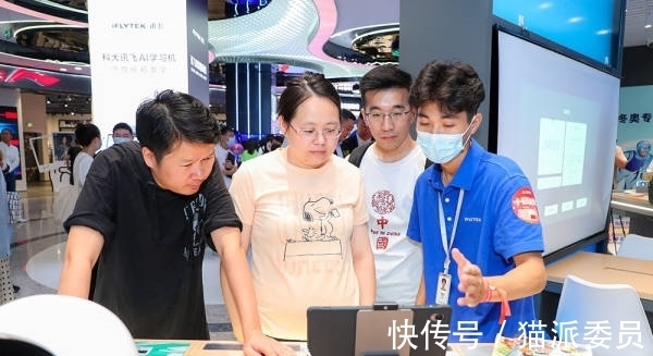 讯飞|科大讯飞十店齐开,AI爆款终于来了?