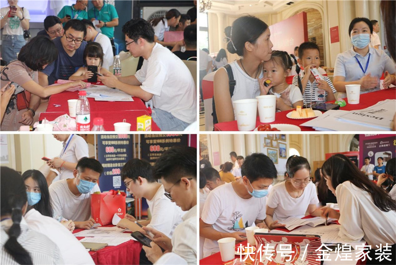 金煌|装修新玩法 金煌家装&阳光城蓝莓苑装修拼团购成功举办