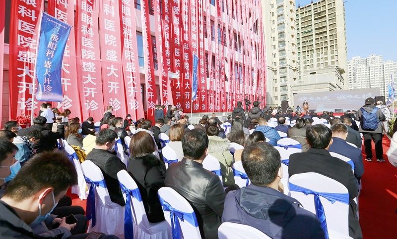 凌涛|思源心·爱眼光明行活动启动暨爱眼眼科医院开诊仪式举办