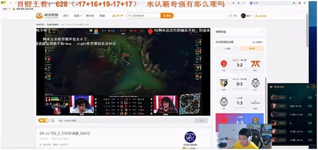 bin|LPL上单磨刀石？霸哥直播口嗨：阿bin现在这么强全是因为我