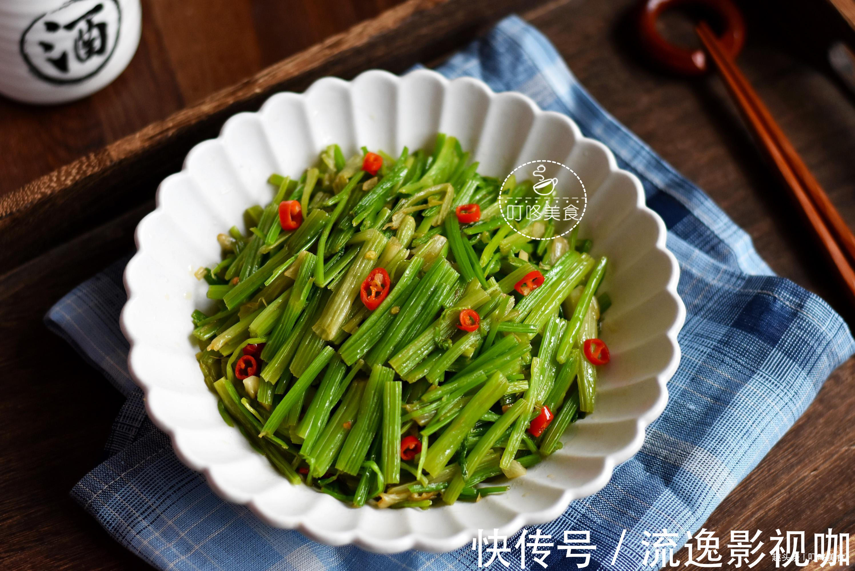 菜谱|炒芹菜时,直接下锅炒就错了!少了一步,芹菜不香还不入味