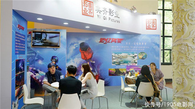 cre动画电影《记忆修复》亮相上影节 曝美术设计图