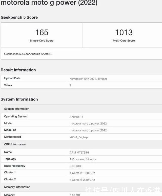 Moto G Power (2022) Geekbench 上市发现，可能即将推出