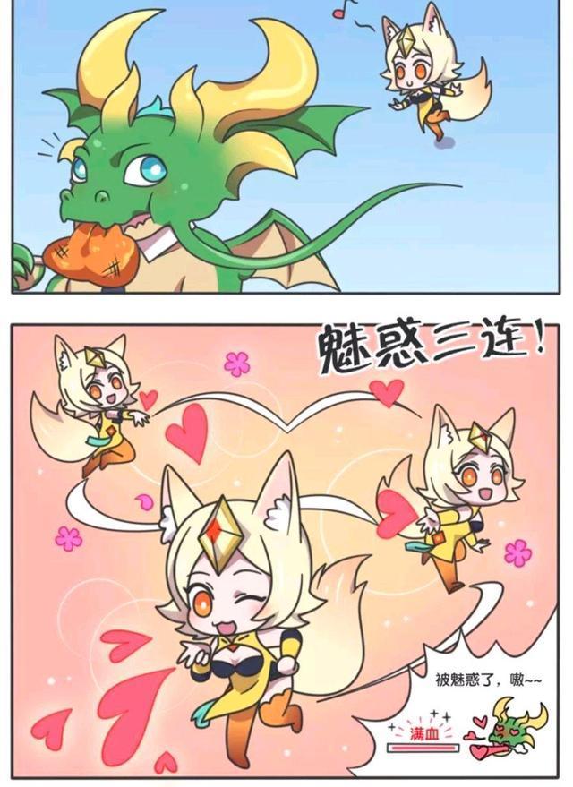 挑战|王者荣耀假日：妲己挑战主宰，她的魅惑技能还管用吗？