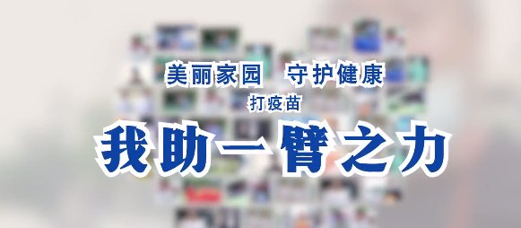 接种|井研县11月15日新冠病毒疫苗接种安排