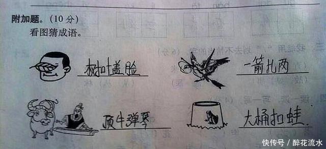 什么叫“挨打”的边缘反复试探看看小学生的奇葩作业就是了……